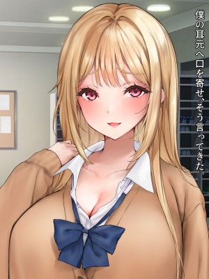 [みるくぽっと (牛タン、三守なかば、サクマ伺貴)] 早川君の不幸で幸せな一日_184