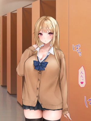 [みるくぽっと (牛タン、三守なかば、サクマ伺貴)] 早川君の不幸で幸せな一日_194