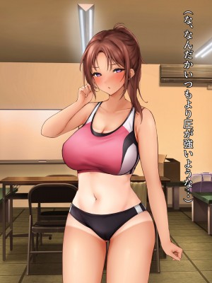 [みるくぽっと (牛タン、三守なかば、サクマ伺貴)] 早川君の不幸で幸せな一日_313