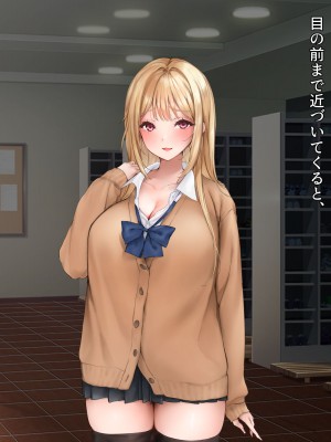 [みるくぽっと (牛タン、三守なかば、サクマ伺貴)] 早川君の不幸で幸せな一日_183