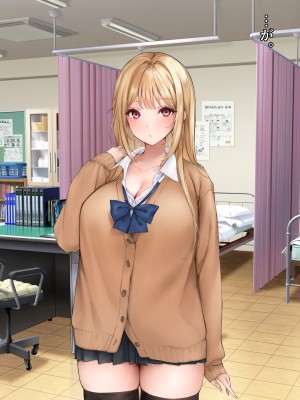 [みるくぽっと (牛タン、三守なかば、サクマ伺貴)] 早川君の不幸で幸せな一日_229