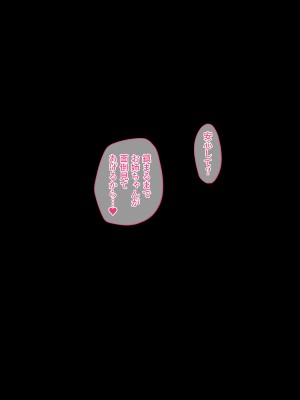 [みるくぽっと (牛タン、三守なかば、サクマ伺貴)] 早川君の不幸で幸せな一日_044