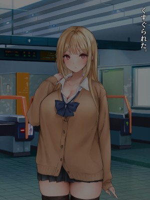 [みるくぽっと (牛タン、三守なかば、サクマ伺貴)] 早川君の不幸で幸せな一日_191