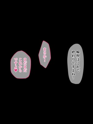 [みるくぽっと (牛タン、三守なかば、サクマ伺貴)] 早川君の不幸で幸せな一日_518