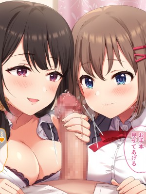 [みるくぽっと (牛タン、三守なかば、サクマ伺貴)] 早川君の不幸で幸せな一日_399