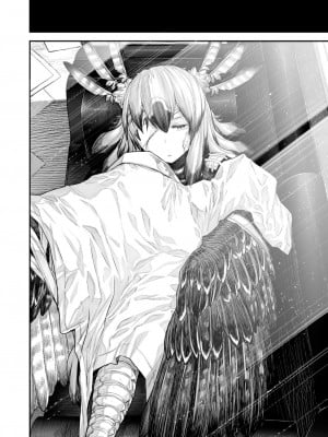 [サバイバル刃] 孤独のカルテ (WEEKLY 快楽天 2023 No.25) [石莱姆汉化组]_11