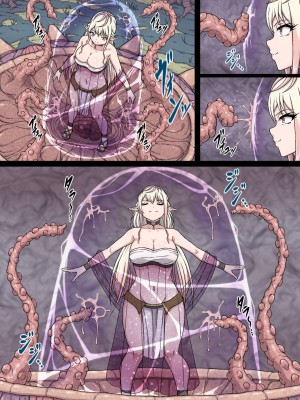[さわくりーむ] 誘惑巨乳女エルフは搾乳モンスターの餌にされ～自慢の巨乳をエッチに改造され榨乳地獄に堕とされるカラダ～_004