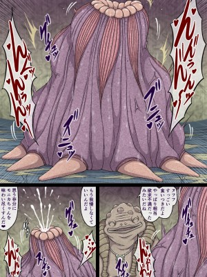 [さわくりーむ] 誘惑巨乳女エルフは搾乳モンスターの餌にされ～自慢の巨乳をエッチに改造され榨乳地獄に堕とされるカラダ～_067