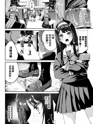 [ぬんぬ] マジ性欲（エロ）1000% (ふぁにーふぁっく!) [打嗝汉化组] [jerry重嵌] [無修正] [DL版]_02