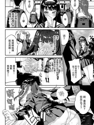 [ぬんぬ] マジ性欲（エロ）1000% (ふぁにーふぁっく!) [打嗝汉化组] [jerry重嵌] [無修正] [DL版]_04