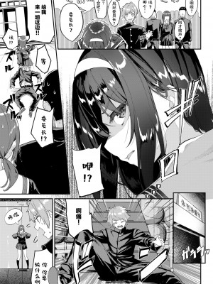 [ぬんぬ] マジ性欲（エロ）1000% (ふぁにーふぁっく!) [打嗝汉化组] [jerry重嵌] [無修正] [DL版]_05