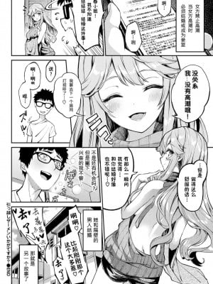 [ぬんぬ] 引っ越しザーメンいかがですか? (ふぁにーふぁっく!) [kou2014無修正] [DL版]_048