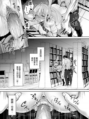 [UTEN+ (雨天あめか)] 俺の親友はTS(性転換)体質 総集編1 I [雨天あめか]我的摯友擁有性轉TS體質 總集篇1_i-045