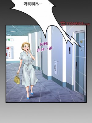 阿姨 63-64話_63_1
