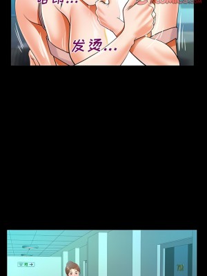 阿姨 63-64話_63_6