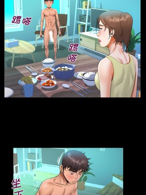 阿姨 63-64話_64_3