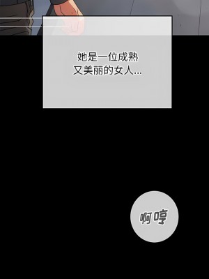 惡女勾勾纏 152-153話_152_02