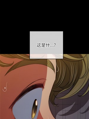 惡女勾勾纏 152-153話_152_03