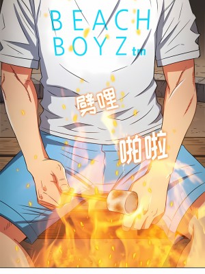 惡女勾勾纏 152-153話_152_04