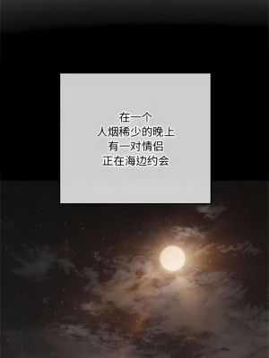惡女勾勾纏 152-153話_152_05