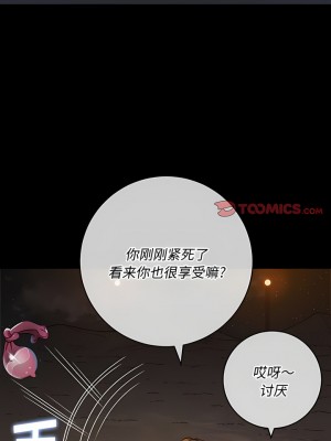 惡女勾勾纏 152-153話_152_06