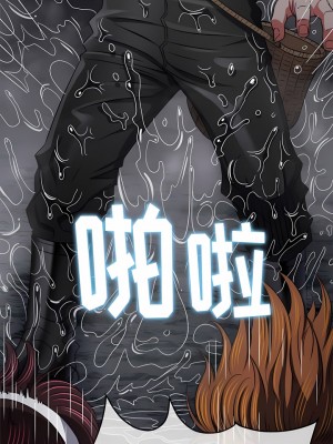 惡女勾勾纏 152-153話_152_07