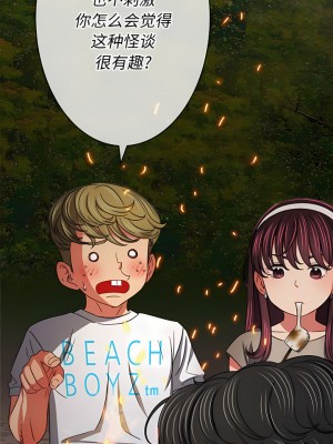惡女勾勾纏 152-153話_152_08