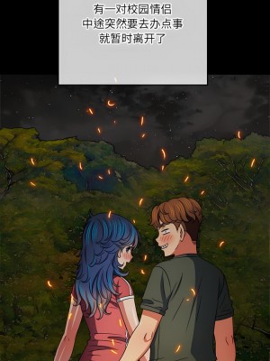 惡女勾勾纏 152-153話_152_09