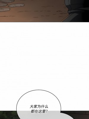 惡女勾勾纏 152-153話_153_06