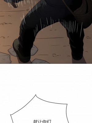 惡女勾勾纏 152-153話_153_12