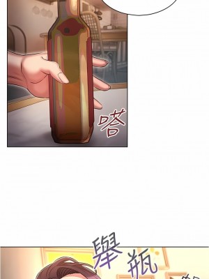 魯蛇的多重宇宙 31-32話_32_03