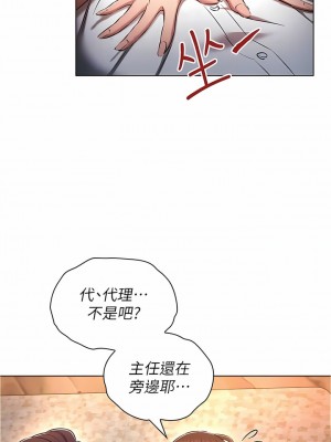 魯蛇的多重宇宙 31-32話_32_05