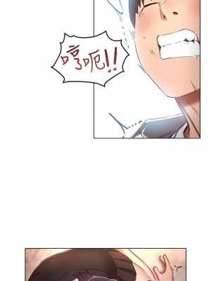 魯蛇的多重宇宙 31-32話_32_07