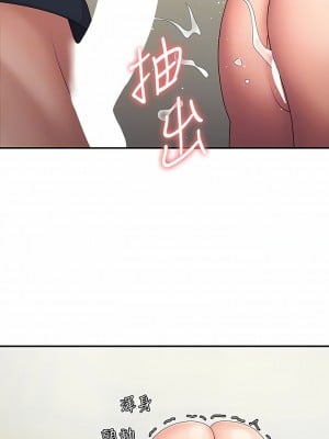 青春期小阿姨 52-53話_52_05