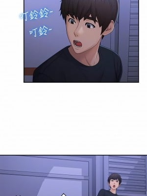 青春期小阿姨 52-53話_52_09