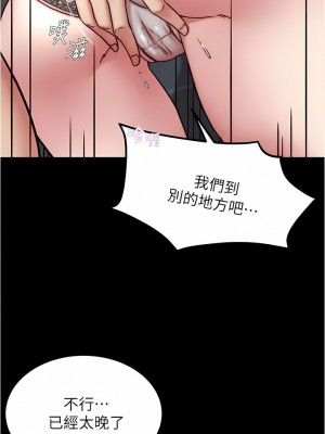 小褲褲筆記 131-132話_131_07