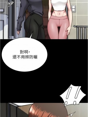 小褲褲筆記 131-132話_131_09