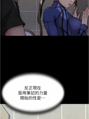 小褲褲筆記 131-132話_132_03