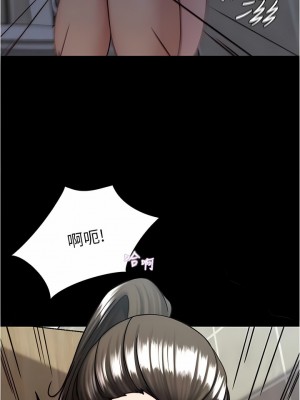 小褲褲筆記 131-132話_132_04
