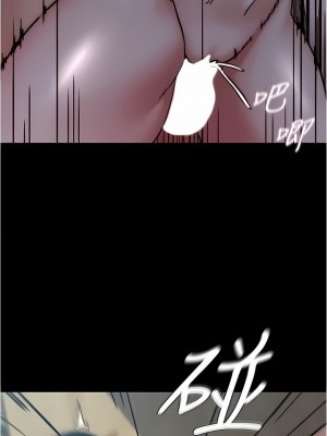 小褲褲筆記 131-132話_132_06
