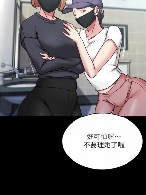 小褲褲筆記 131-132話_132_08