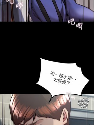 小褲褲筆記 131-132話_132_09