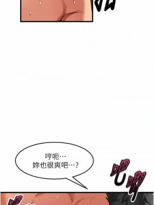 小巷裡的秘密 37-38話_37_03