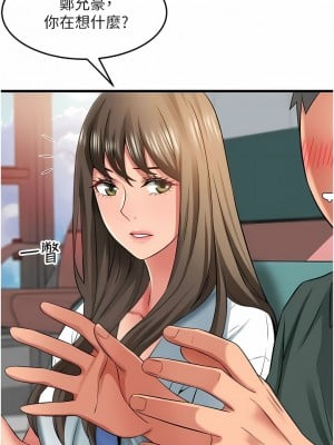 小巷裡的秘密 37-38話_37_08