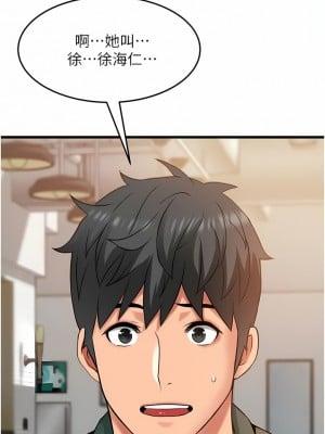 小巷裡的秘密 37-38話_37_13