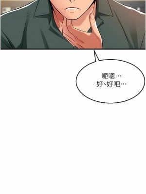 小巷裡的秘密 37-38話_38_01