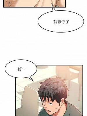 小巷裡的秘密 37-38話_38_02