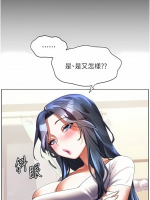 幸福小島 57-58話_57_02