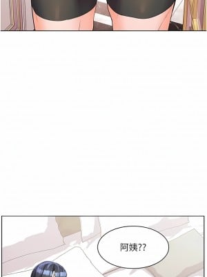 幸福小島 57-58話_57_08