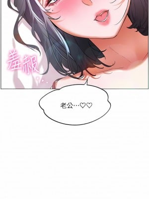 幸福小島 57-58話_57_11